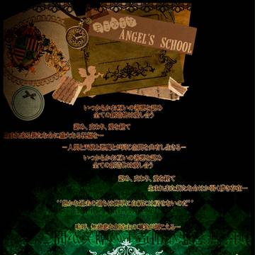 【企画】Pxiv Angel's School【予告】