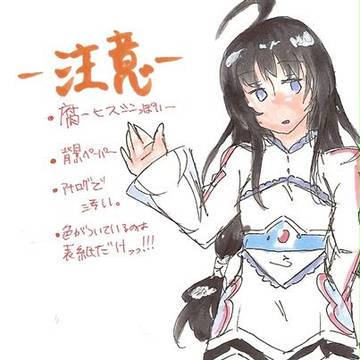 ハーツ漫画
