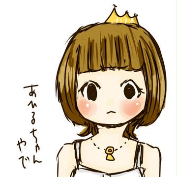 あひる
