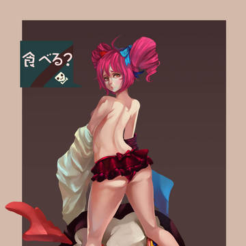 夏洛特