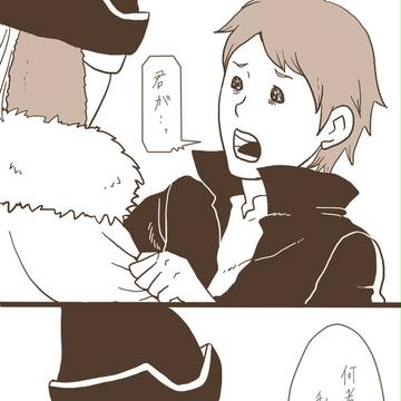 それはできない