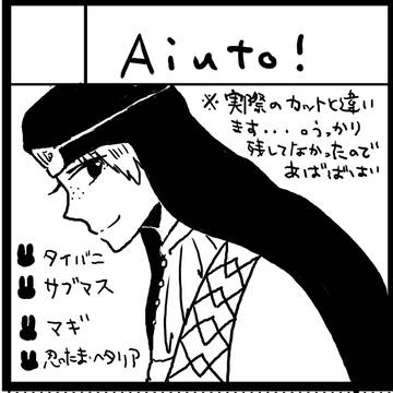 花鳥風月100カット・・・ただし現物じゃない