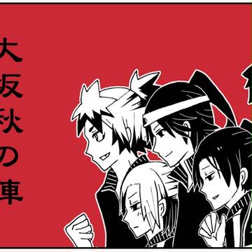 「よろしい、ならば」