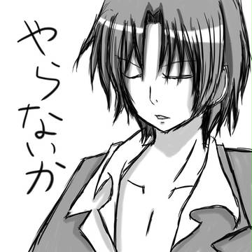 気持ちわ類　保さ科