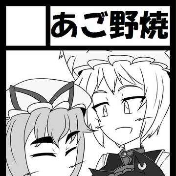 いまさらですが