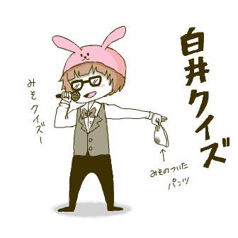 らくがき