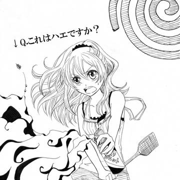 戦います、殺るまでは