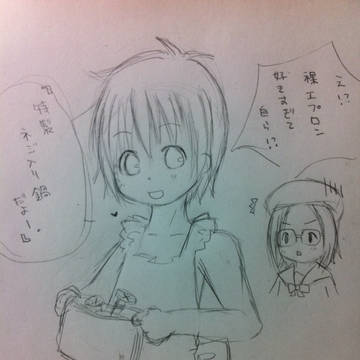 ネジ鍋。