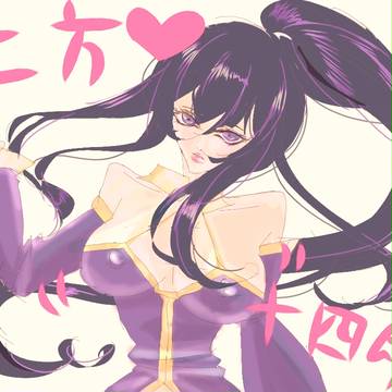 銀魂の土方のおっぱい（女体）