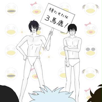 背中は俺に預けろ