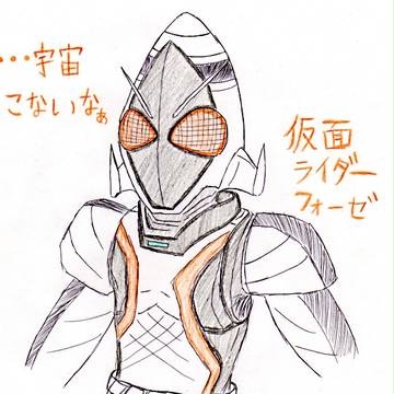 仮面ライダーフォーゼ ベースステイツ