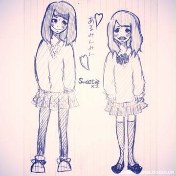 あるみんみん！