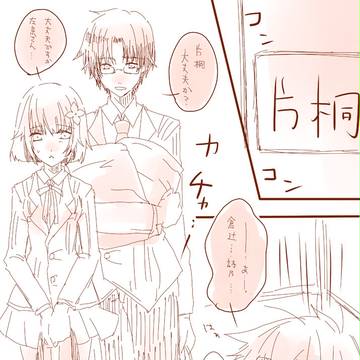 【スパイ学園】ありがとう【交流】