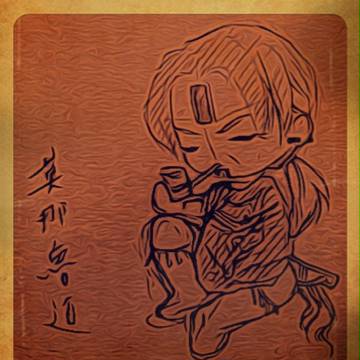 莫那