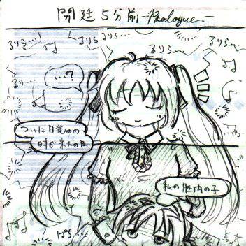 かぷりちお漫画１～８
