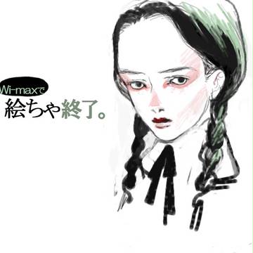 ﾁｰﾝ