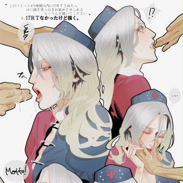 RTされてないけど責めることになったー