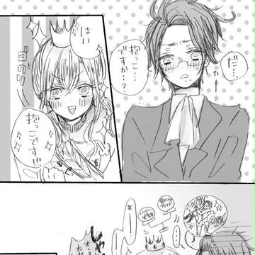 はろうぃーーん！！【ほんわか夫婦/ハンリヒ】
