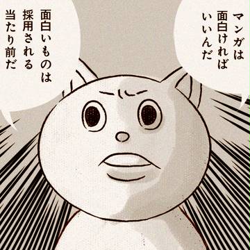 コミキャブ