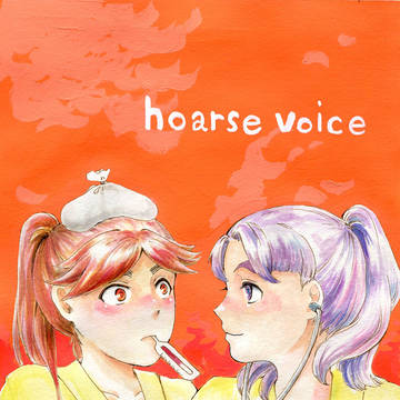 富数新刊だします。