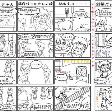 4コマぺーぱーまんが その31~34