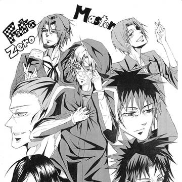 第四次マスター