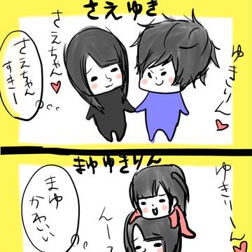 ブラックゆきりん
