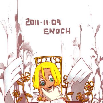 イーノックの日