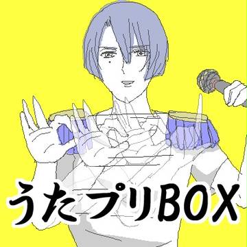 うたプリBOX