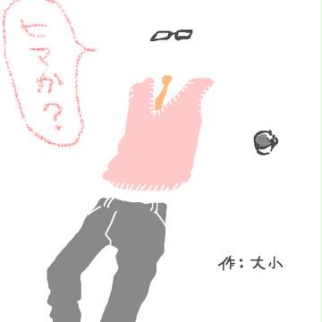 最近のらくがき