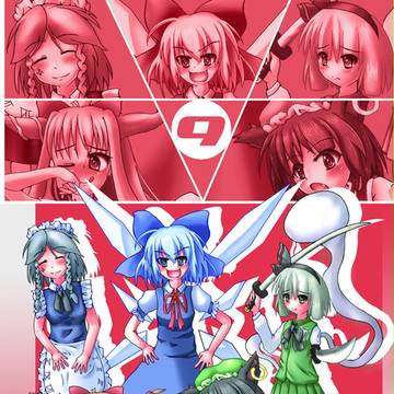UEComic! 参加します。