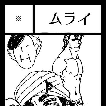 世界美食発見！2　サークルカット