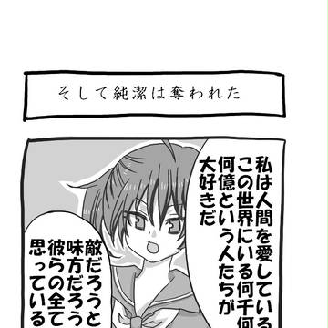 中学校時代