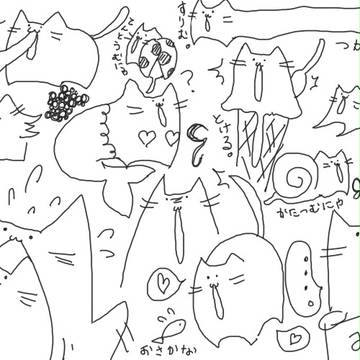かるみにゃんこ２
