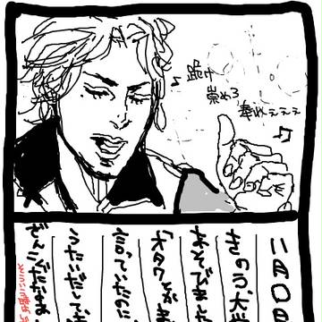 らくがき