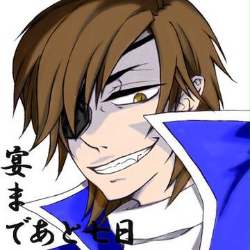 宴アイコンログ