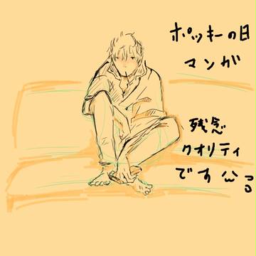 11.11