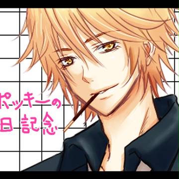 【11/11】今日は何の日？