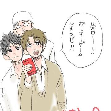 西浦&Po【水栄ポッキーの日】