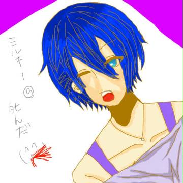 オリジナル。