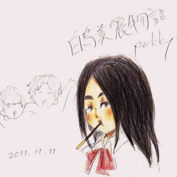 きーみはだれとキスをすｒ