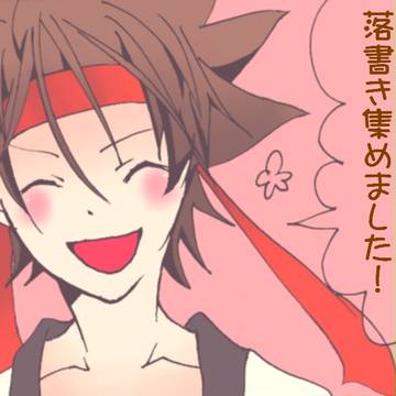 落書き集