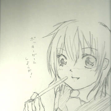ポッキーの日