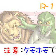 約2秒後