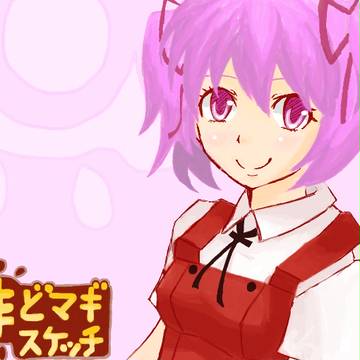 まどマギスケッチ