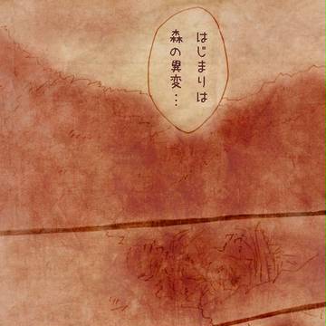 ピクとぎ】 おとぎばなしⅡ