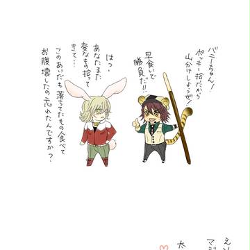ぽっきーげぇむ。