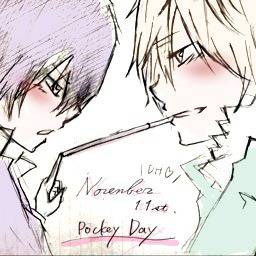 ポッキー！(腐)