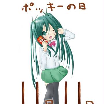 1111