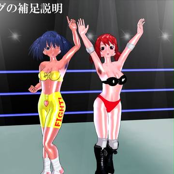 リングUPった